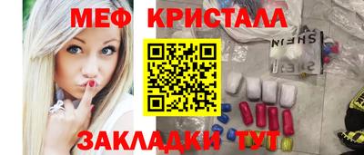 метадон Татарск