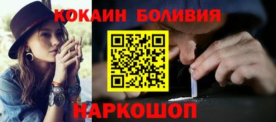 ПСИЛОЦИБИНОВЫЕ ГРИБЫ Тверь