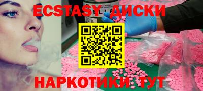 ПСИЛОЦИБИНОВЫЕ ГРИБЫ Тверь