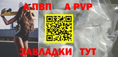 метадон Татарск