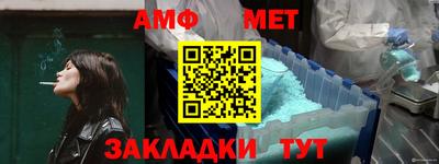 первитин Тара
