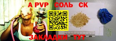 метадон Татарск