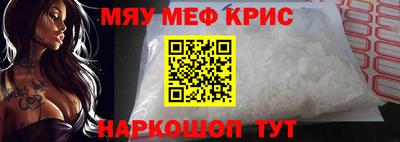 первитин Тара