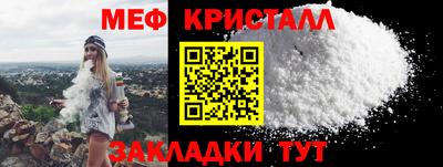 метадон Татарск