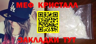 первитин Тара