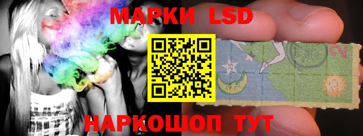 ЛСД экстази ecstasy  Вход с VPN  Новотроицк  ЛСД экстази кислота 
