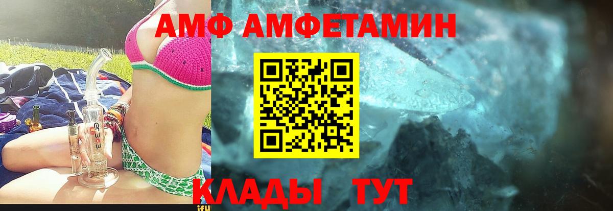 Первитин витя  Первитин витя  Новотроицк  Вход с VPN 