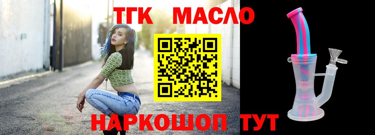 Новотроицк  Вход с VPN  МЕФ кристаллы  МДМА  Каннабис  COCAIN  ЭКСТАЗИ 