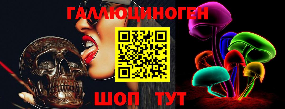 Псилоцибиновые грибы прущие грибы  Вход с VPN  Псилоцибиновые грибы Magic Shrooms  Новотроицк 